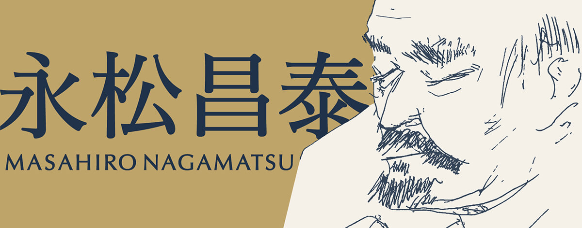 名誉学長特別コース